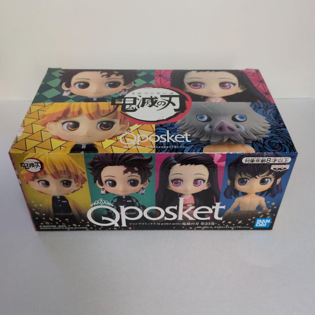 鬼灭之刃 Q posket petit 第23卷附赠版