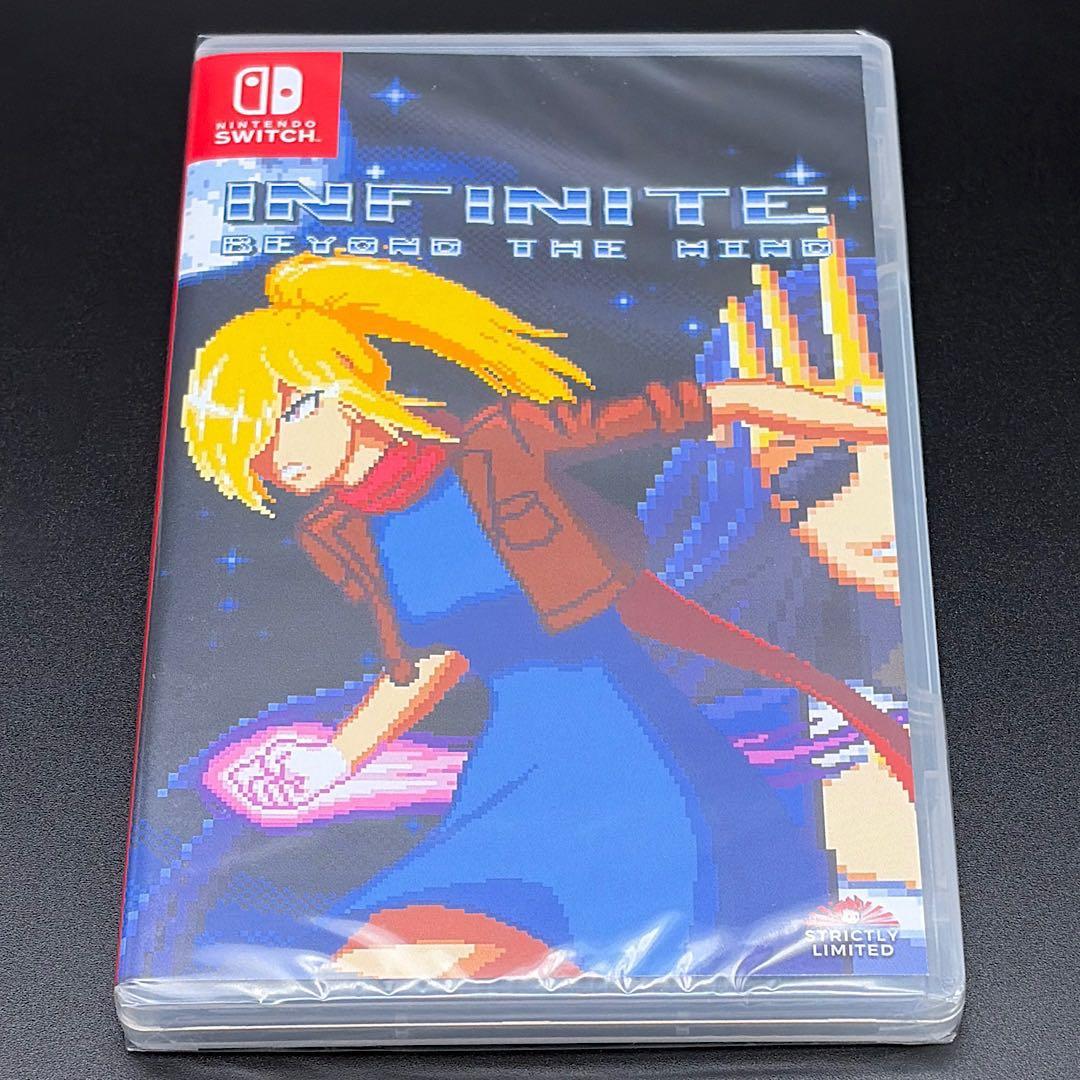 Infinite Beyond the Mind Tanya Edition
