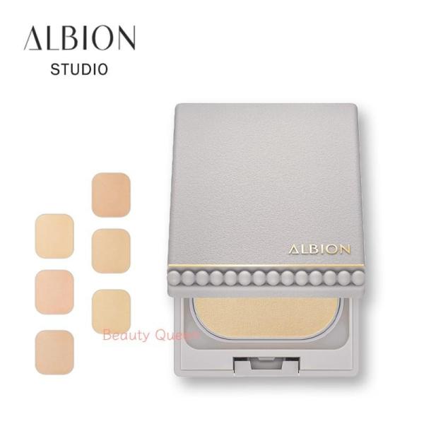 国内正規品 アルビオン スタジオ ビューティアス ファンデーション 全6色 ベストコスメ受賞 パウダーファンデーション 立体湿感肌 パフ・ケース無し レフィル