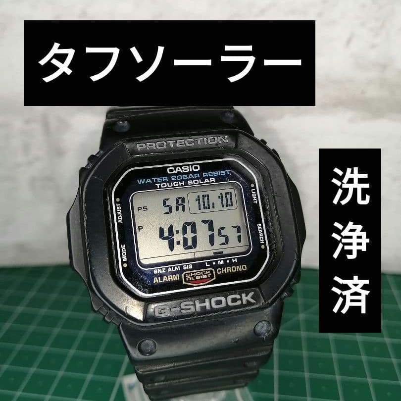 Casio G-5600E, cleaned