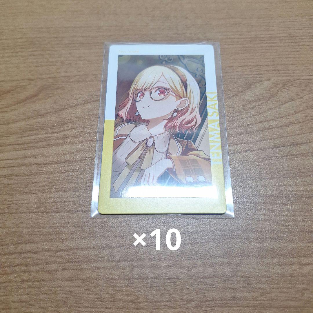 天马咲希【24A】 史诗级烫金 《Project Sekai》周边商品