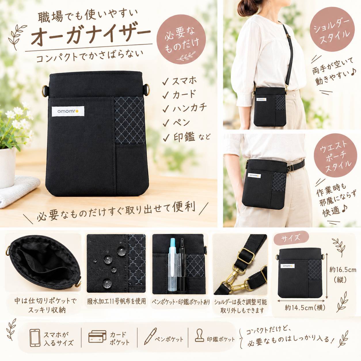 【职场实用】简约紧凑!防水处理11号帆布双用收纳包,带笔筒与印章袋,可作肩挎包、腰包及多功能收纳袋