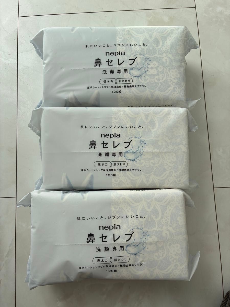 鼻贵族 王子nepia 洗脸专用 nepia