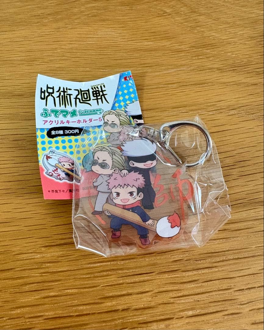 在咒术回战中,豆子丙烯基钥匙圈5虎杖悠仁五条悟七海建人