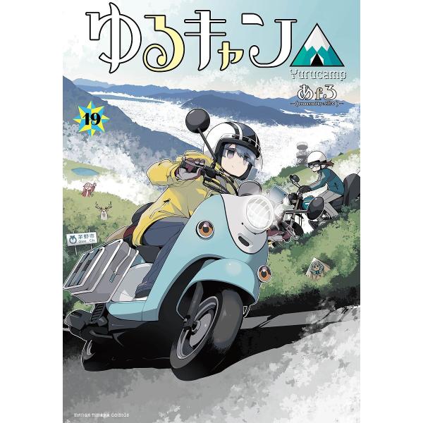 〔预约〕摇曳露营△ 19