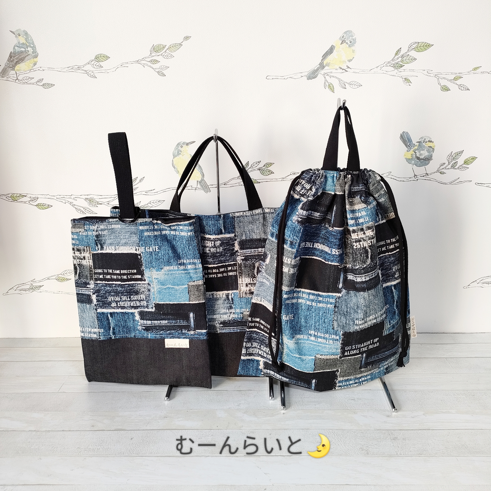 复古蓝色【成品】英文字母补丁拼接设计牛仔风入园入学3件套 书包 手提包 / 鞋袋 鞋子收纳袋 / 运动服袋 运动服收纳袋 (牛津布牛仔) )