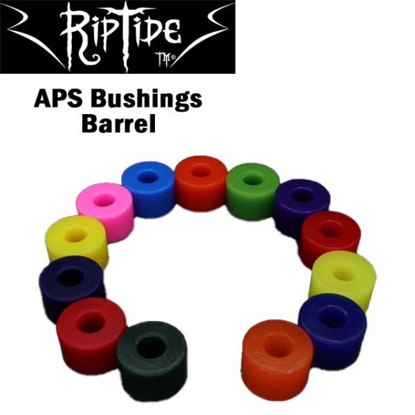 【RipTide】 里普泰德 【APS Baller】APS 枪管衬套 滑板 Bush橡胶