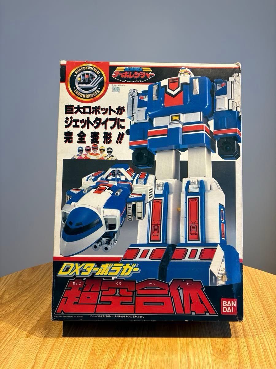 【当年品】【仅含涡轮拉格的腿部与包装盒】高速战队涡轮战队 DX超合金 超空合体 涡轮拉格 万代 当年原物