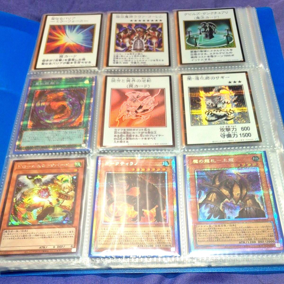 遊戯王カード 106枚セット まとめ売り 高レアリティ プリズマ　シークレット パラレル　ウルトラ等　オマケ92枚