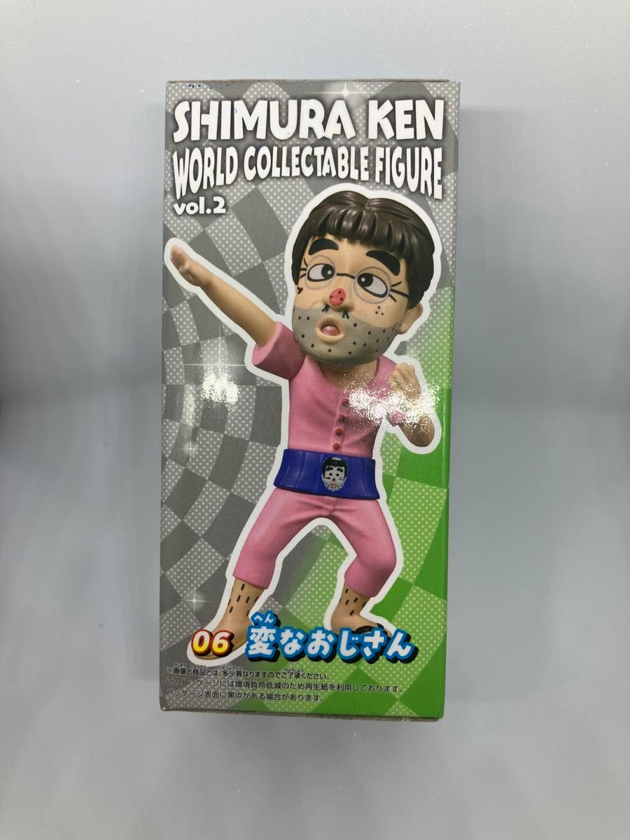Ken Shimura World Collectable Figure Vol.2 06 Strange Man