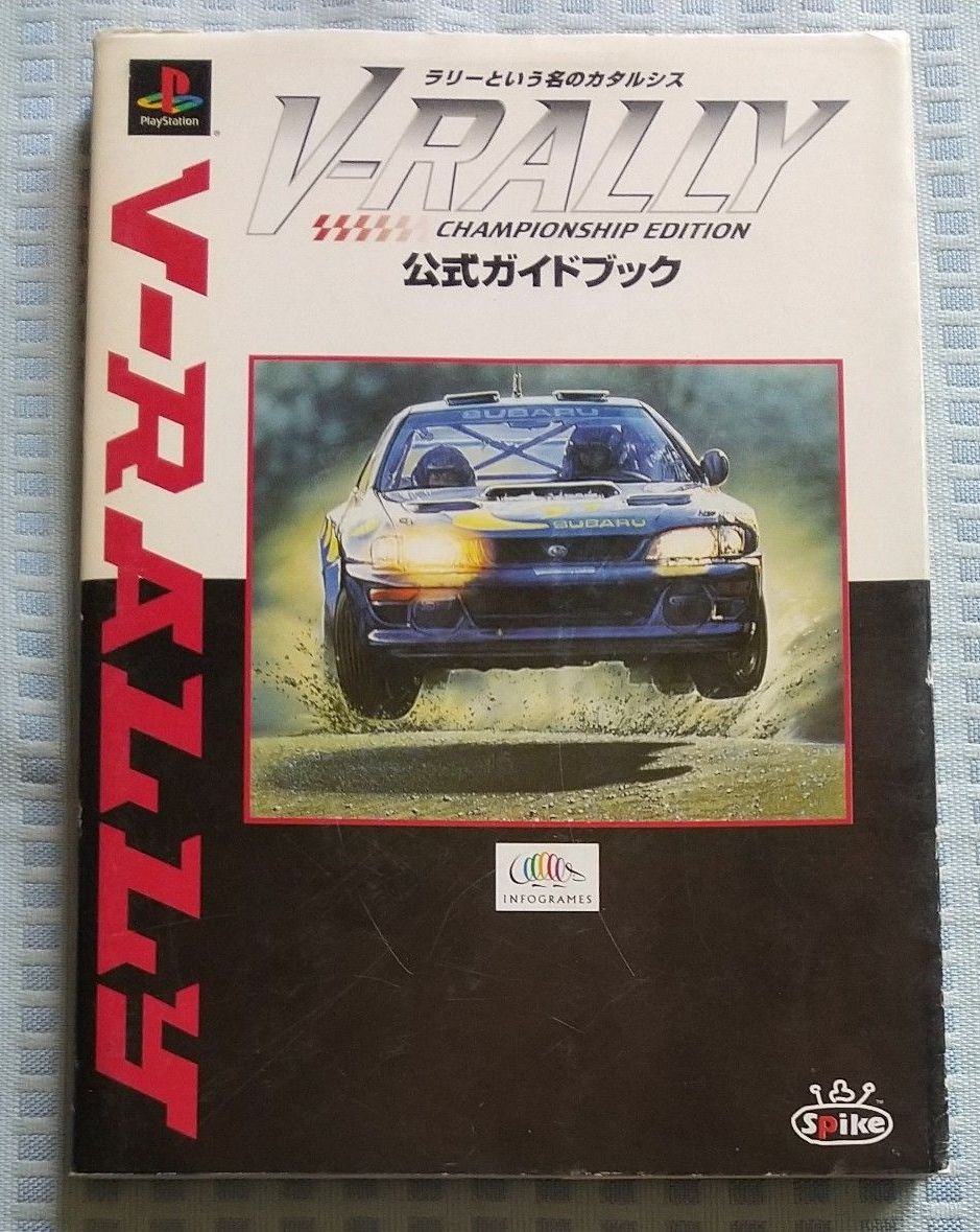 PlayStation V-RALLY 官方指南