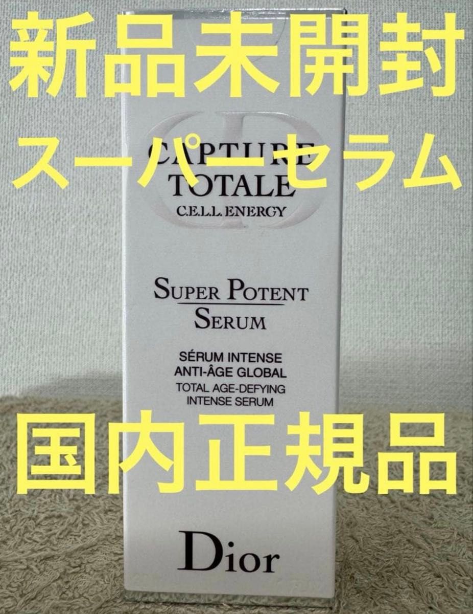 【全新未拆封】肌活蕴能精华露 30ml