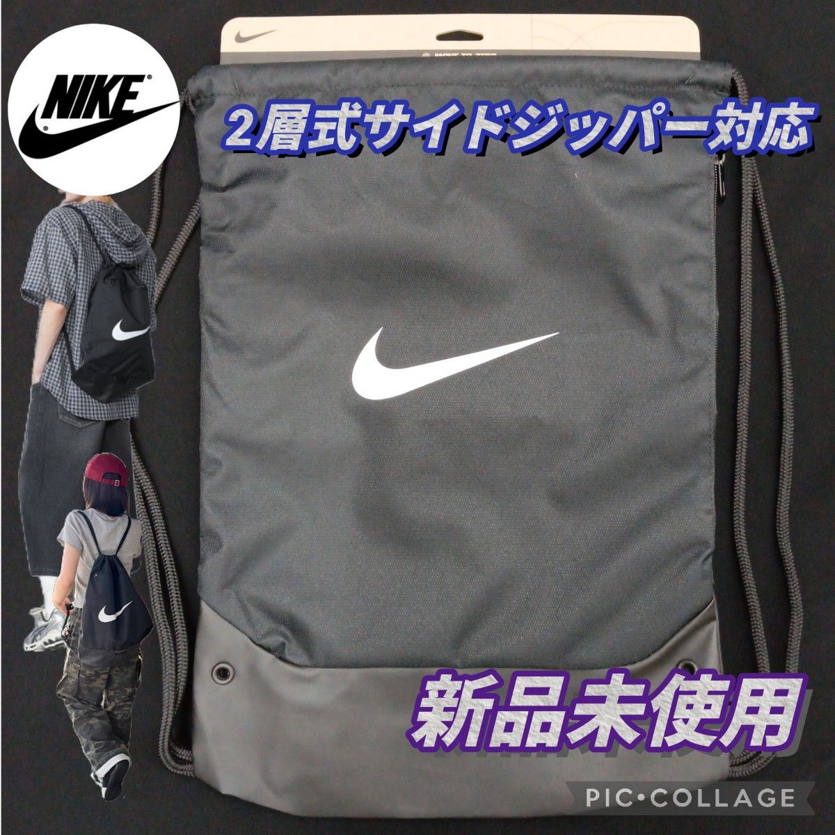 耐克背包 鞋包 泳池包 高尔夫 足球鞋钉 田径 跑步 泳衣 瑜伽 健身 棒球 社团活动