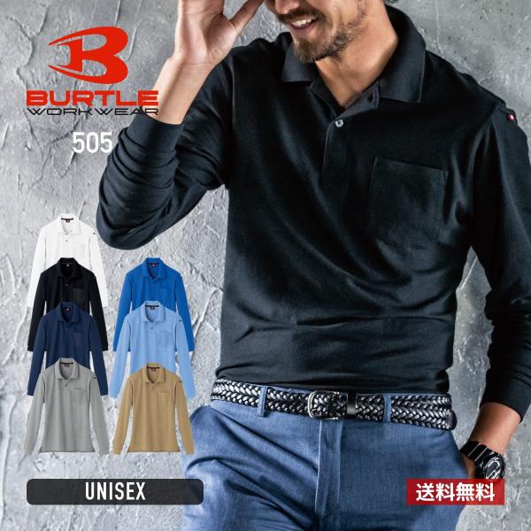 Polo衫男士素色BURTLE巴特尔长袖polo衫 (优衣库) 505男女兼用女士制服工作服工作服工作服SS-3L