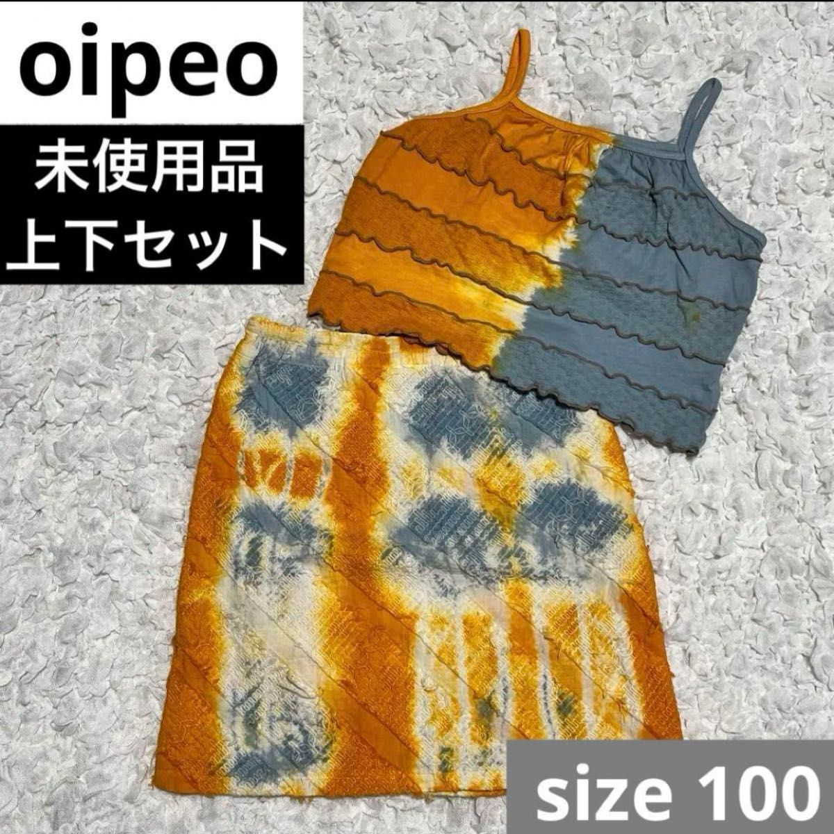 价格咨询 × 新品o ipeo oppo上下套装camisal top scart 2点套装橙色蓝色