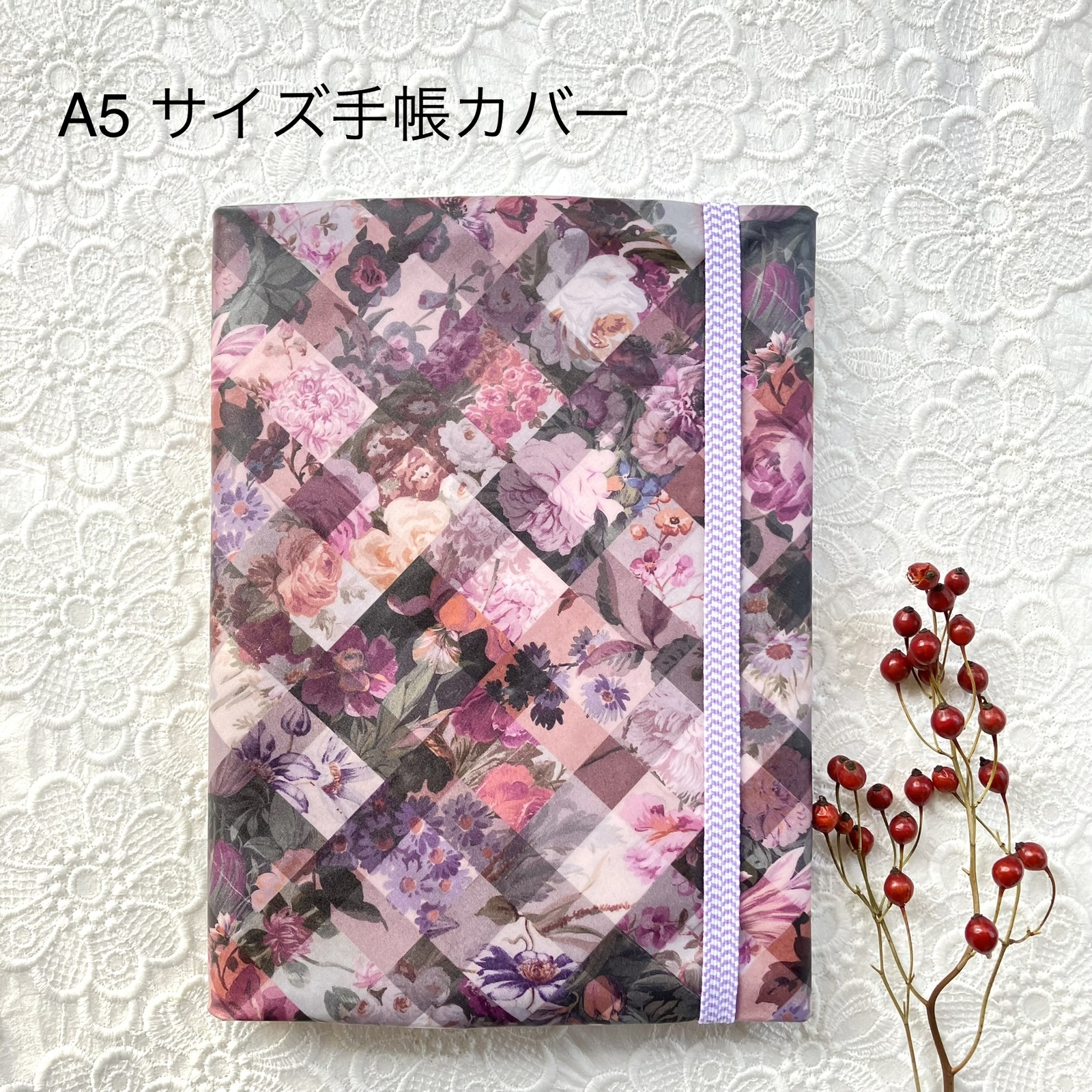 A5尺寸手帐套 采用Archive Gingham/Liberty面料 适用于母子健康手册、日程本和笔记本