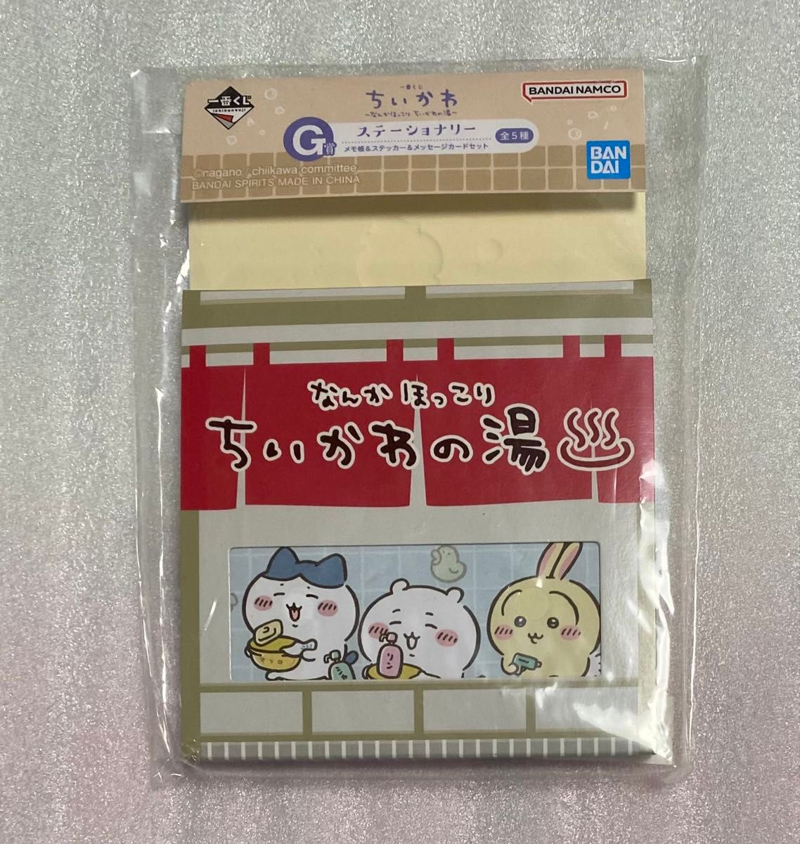 Ichiban Kuji Chikawa: A Cozy Chikawa Bath – G Prize: Stationery Set Including a Notepad, Stickers, and a Message Card