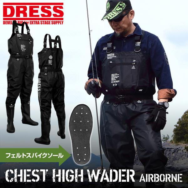 【本月限定】DRESS chest hyweder带空气骨架的长靴 [黑色] (毡钉) | 钓鱼weder毡水中作业大尺寸土木