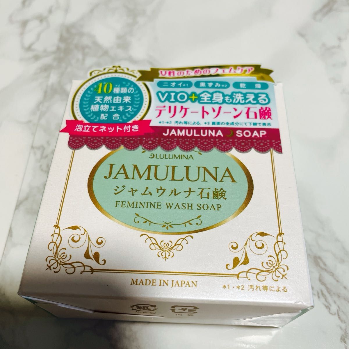 LULUMINA 贾姆乌尔纳香皂 100克 VIO 全身 三和通商