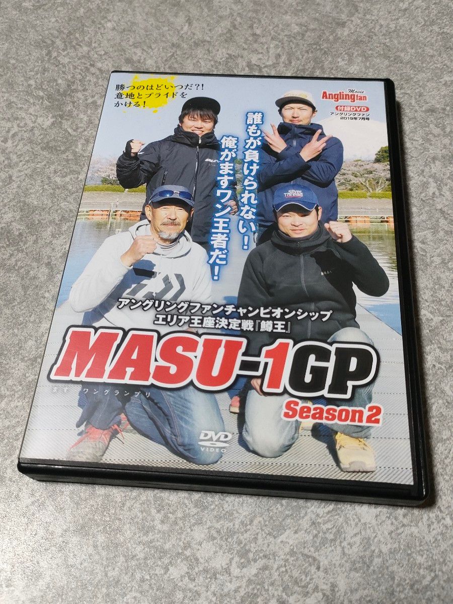 钓鱼爱好者锦标赛：区域冠军争夺战——鳟鱼之王 MASU-1GP Season2 DVD