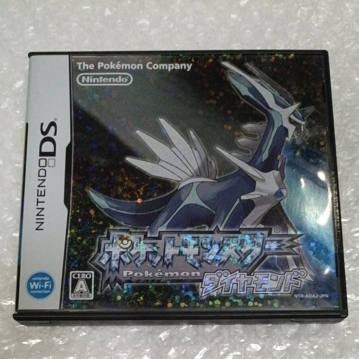 Nintendo DS Software Pokémon Diamond - No Manual