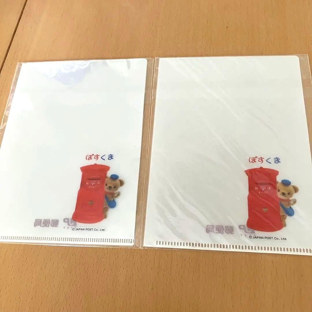 新品未开封明信片尺寸透明文件夹2张套装日本邮政