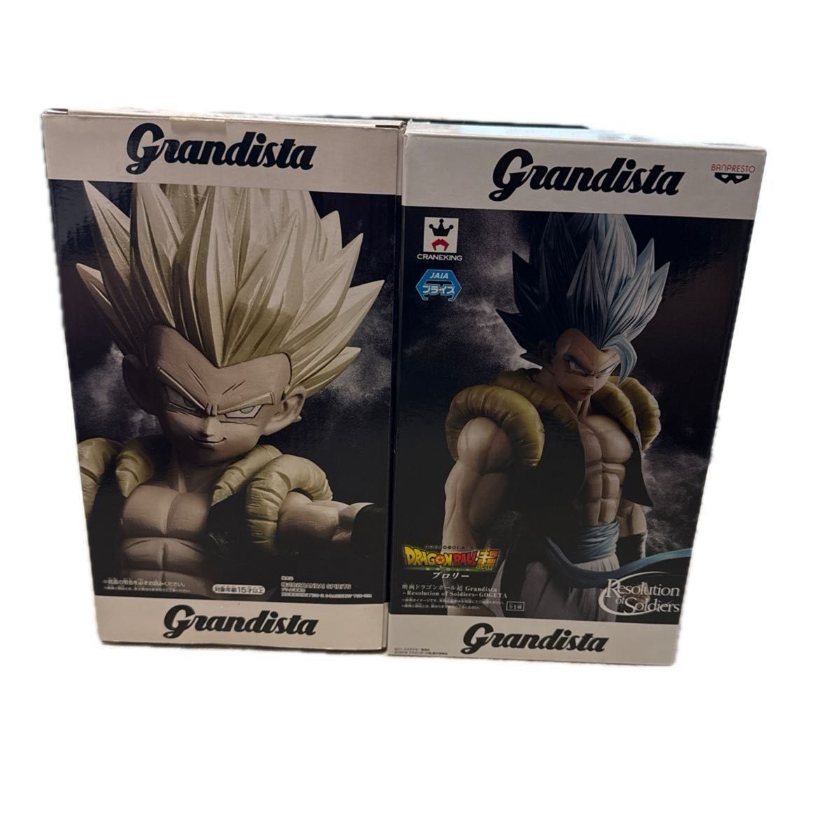 Dragon Ball Grandista Resolution of Soldiers Gozita 2 set