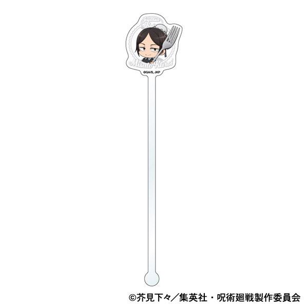 呪術廻戦 第2期 アクリルマドラー 懐玉・玉折 もぐふれ 黒井美里[ムービック]《発売済・在庫品》