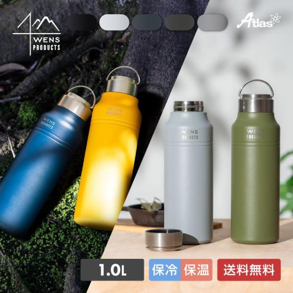水壶 1升 1L 保温保冷 带把手 螺旋盖瓶 户外露营 轻便 不锈钢 真空隔热 马克杯 大容量 温斯产品 AWPB-1001