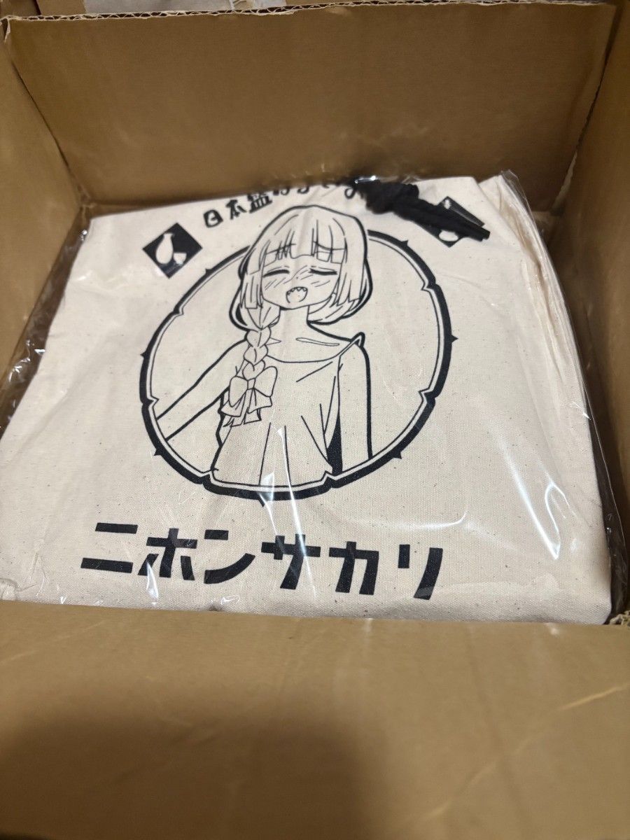 孤独摇滚!广井栗音动画杯酒