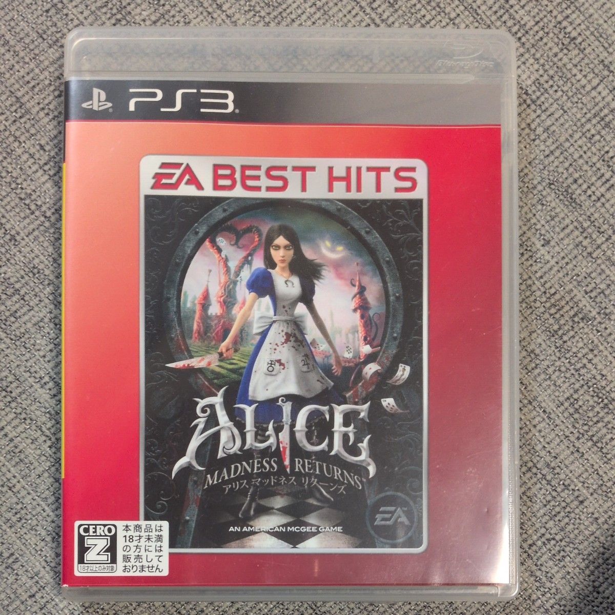 PS3ソフト アリス マッドネス リターンズ EA BEST HITS プレイステーション3