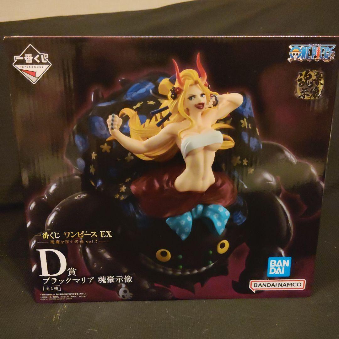 Ichiban Kuji One Piece EX Prize D Black Maria Soul Hogo Shozou Unopened