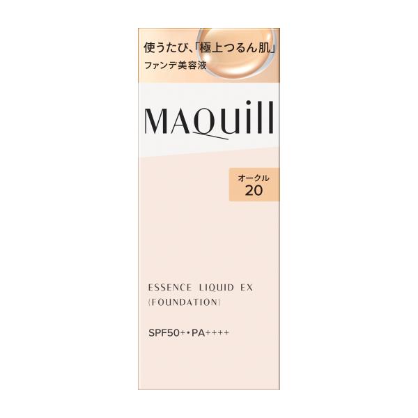 资生堂认证店 植村秀 精华液 EX 色号20 24mL【免运费】