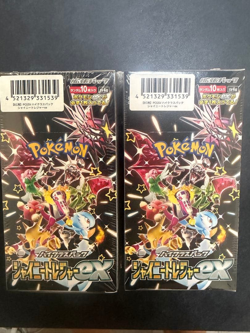 宝可梦卡牌 高级包 闪亮宝藏ex 2BOX