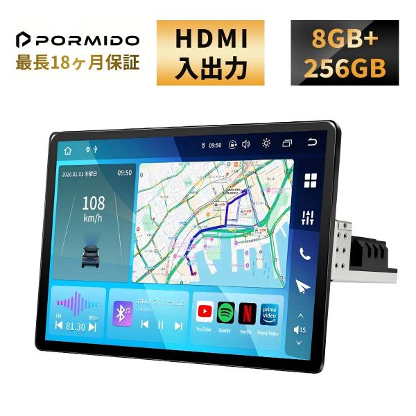 显示音频 11.8英寸 HDMI输入输出 Android 13 车载音响 2K 700尼特 内置式 浮动式 1DIN CarPlay Android Auto 一年保修 PRA106B