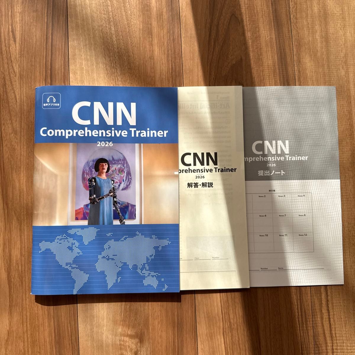CNN综合训练器2026 英语学习教材 3册套装