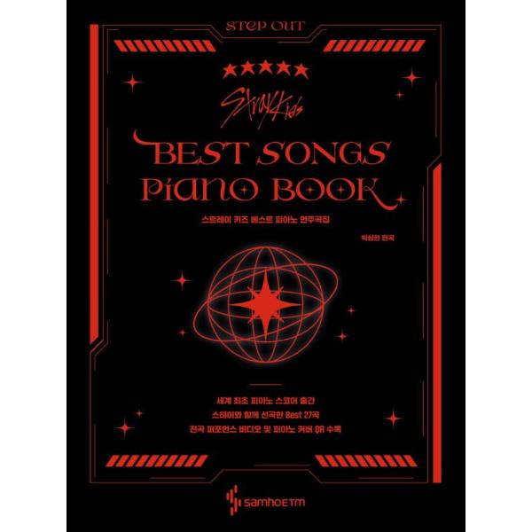 Korean Sheet Music Collection 'Stray Kids Best Piano Performance Songbook' (Spring)