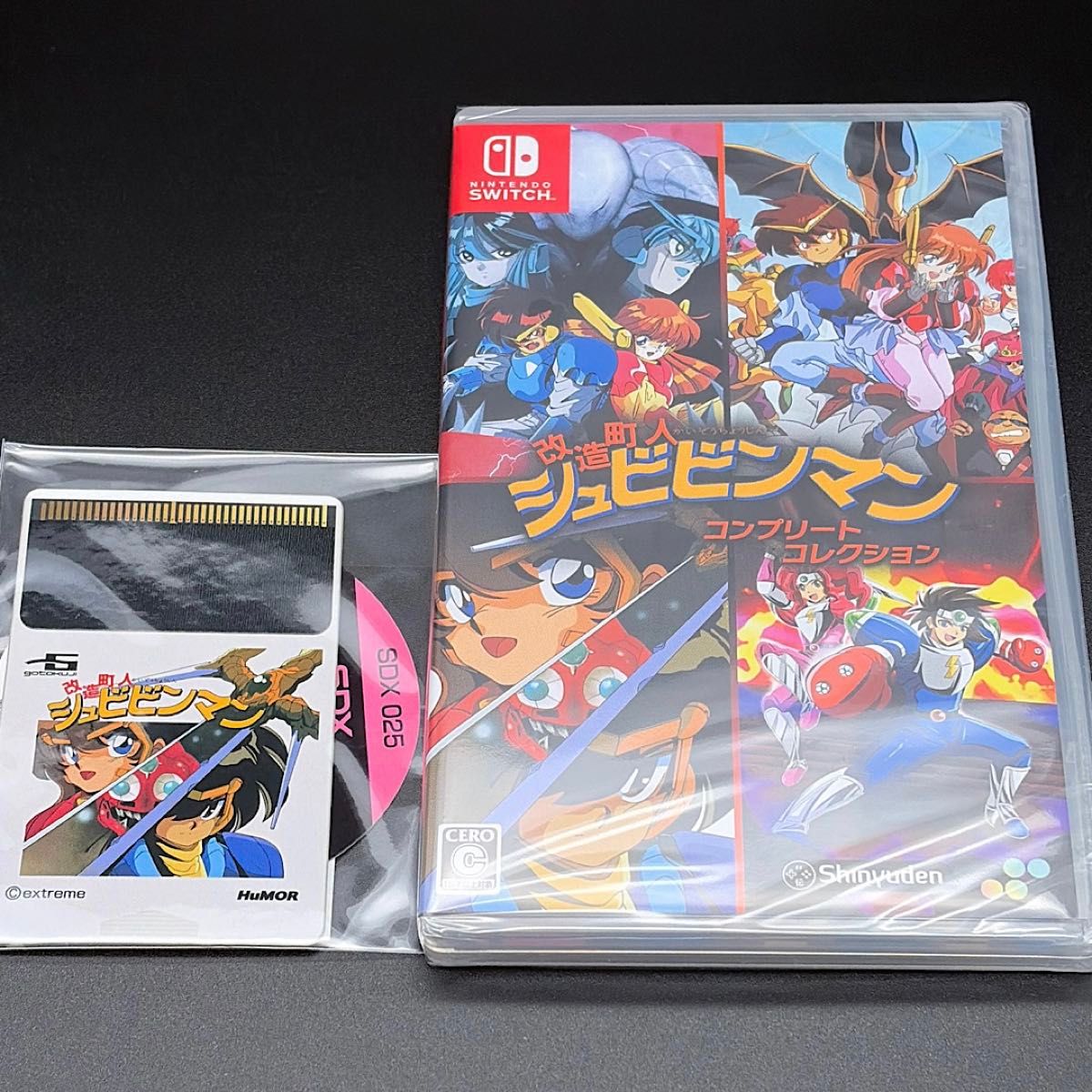 ◯ Kaizou Machinushi Shubibinman Complete Collection-Nintendo Switch