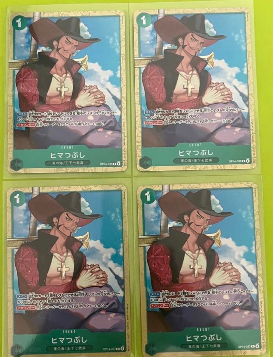 一套四件连衣裙游戏OP14-037