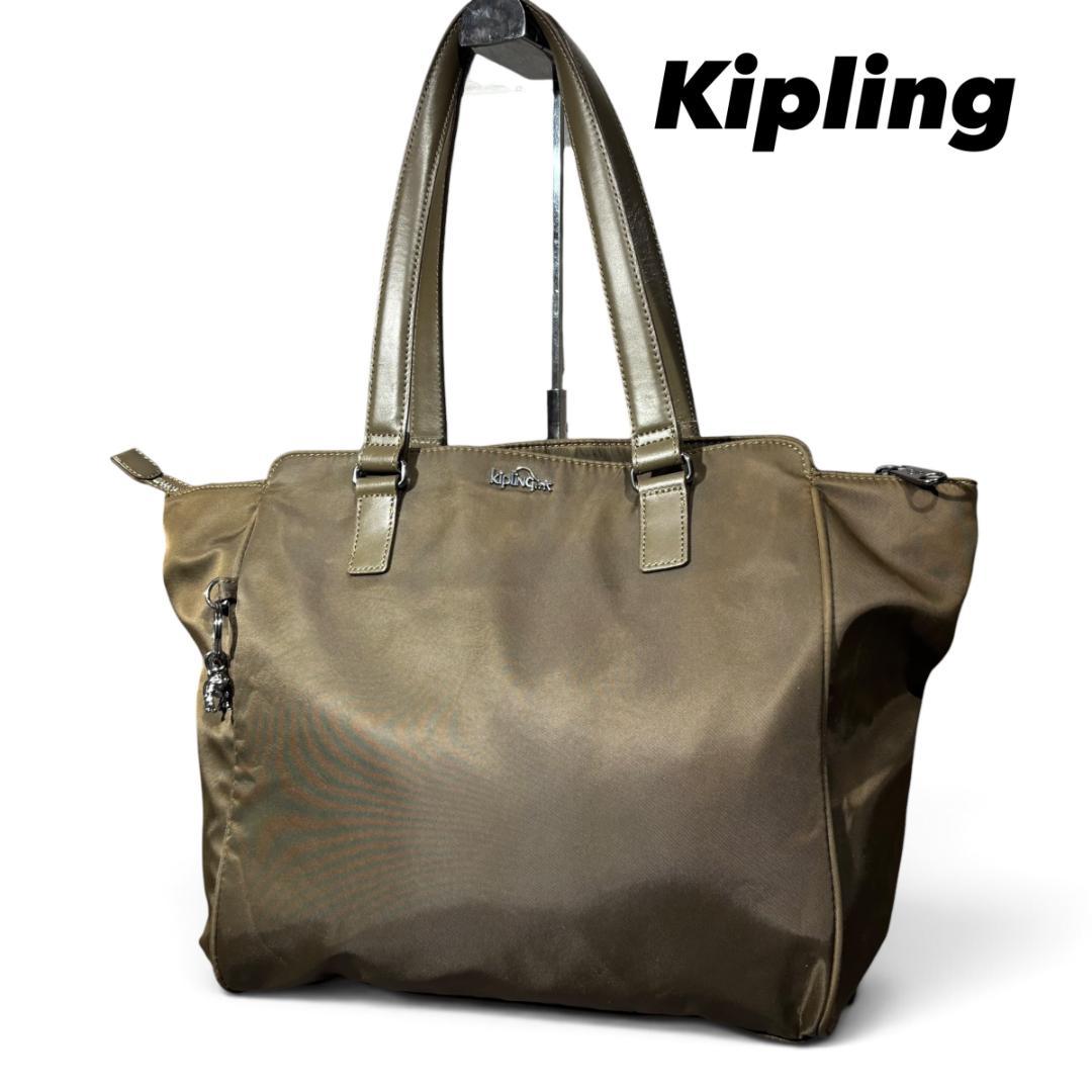 Kipling 托特包 手提包 棕色 肩背 大容量