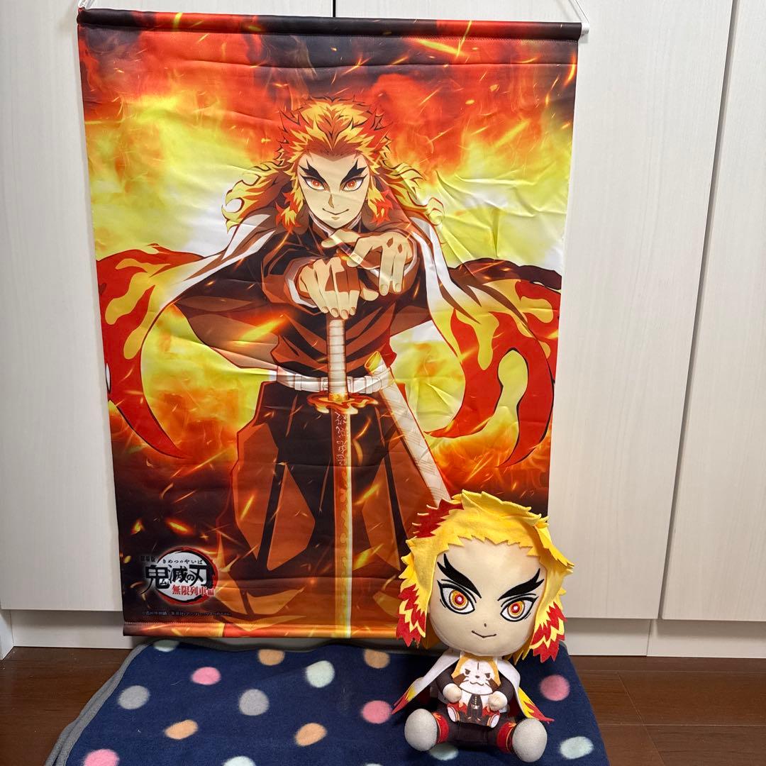 《鬼灭之刃》炼狱杏寿郎 毛绒玩具 挂毯套装