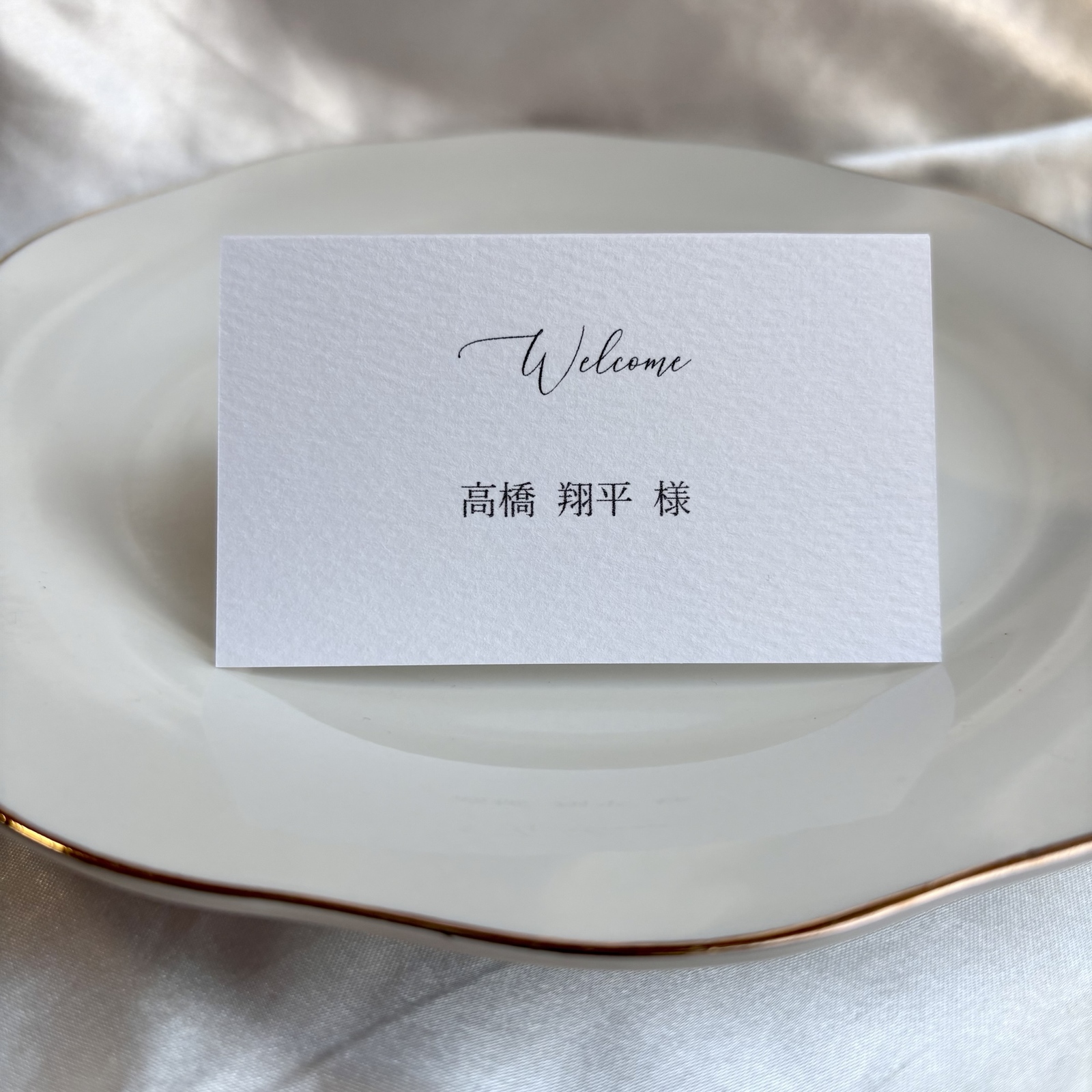 座标美人鱼纸简单折线加工婚礼婚礼