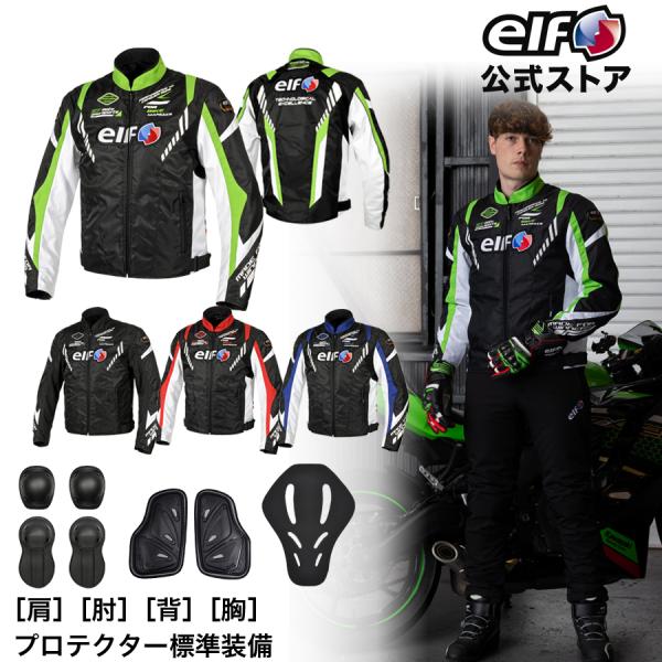 奥特莱斯 秋冬 EJ-W119 ELF 精灵夹克 维多利亚夹克 中棉 男士