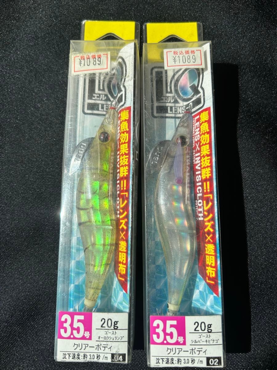 DUEL 鱿鱼假饵 3.5号 20g 2支套装 透明机身 幽灵极光 银色沙丁鱼