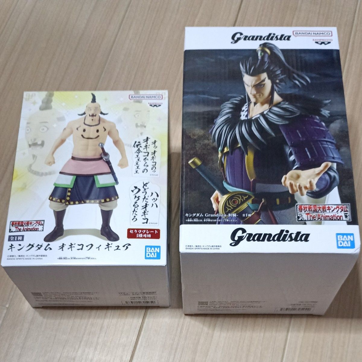 Kingdom Grandista 桓骑 王骑 手办 2种套装