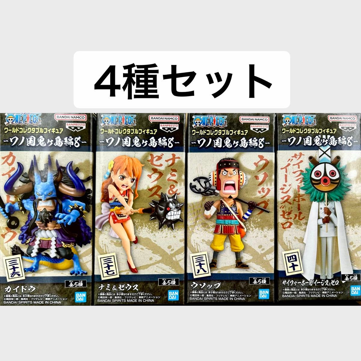 One Piece Collectible Figure Wano Country Onigashima Arc 8 4-Piece Set