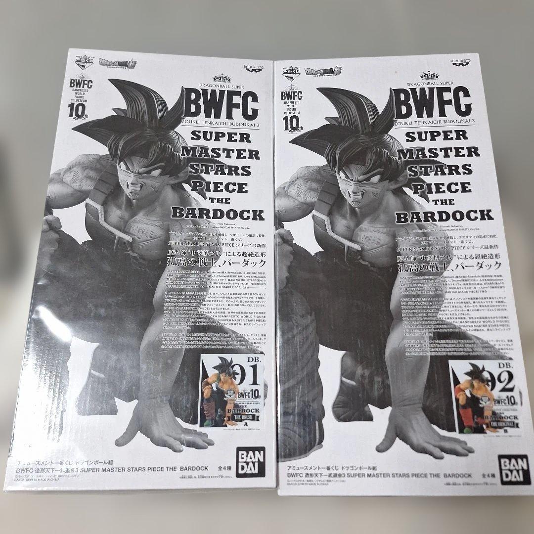 【新品】一番赏 龙珠超 BWFC SMSP 鸭子 2个装