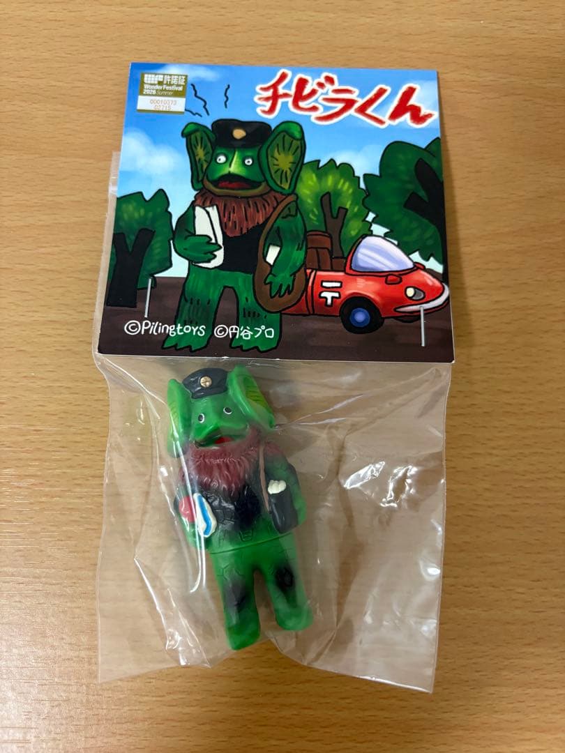 Piling toys 伊卡尔斯星人 堆叠玩具 万展 WF2026