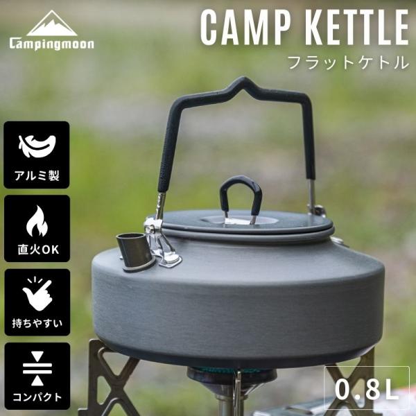Kettle Camping Direct Fire Solo Mountaineering Camp Outdoor Compact Lightweight Aluminum Portable Boiling Kettle 0.8L Case Set Camping Moon Great Buy