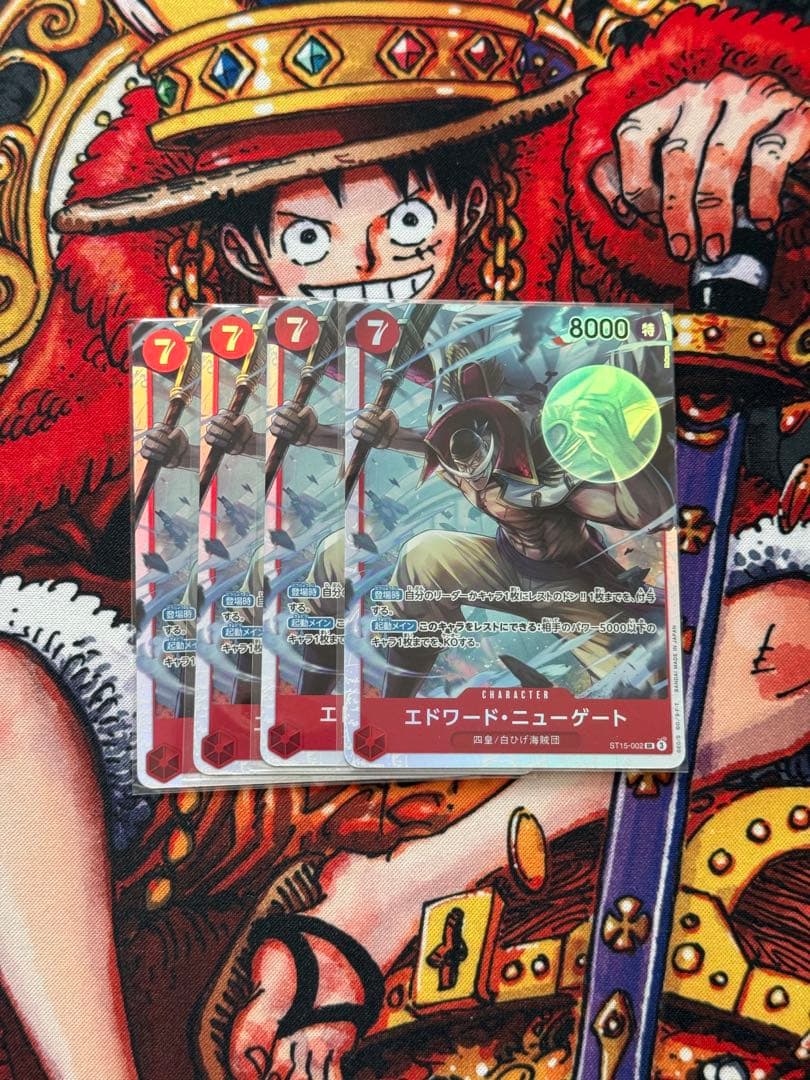 One Piece Card Edward Newgate